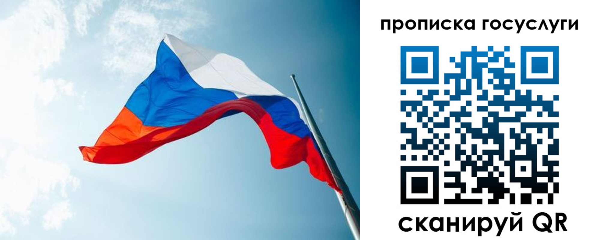 регистрация для школы в Бронницах
