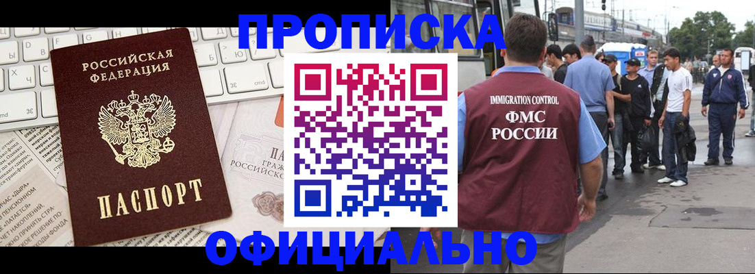 регистрация для школы в Бронницах